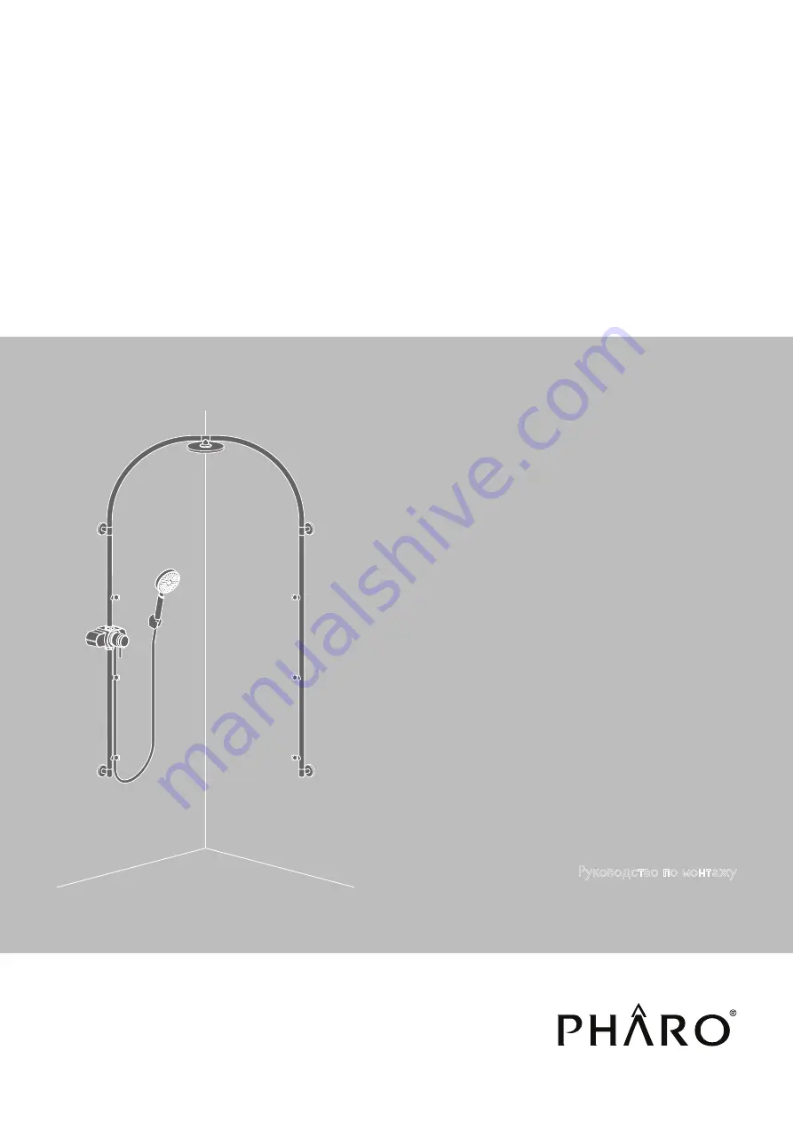 Hans Grohe Pharo ShowerArc 26396000 Скачать руководство пользователя страница 1