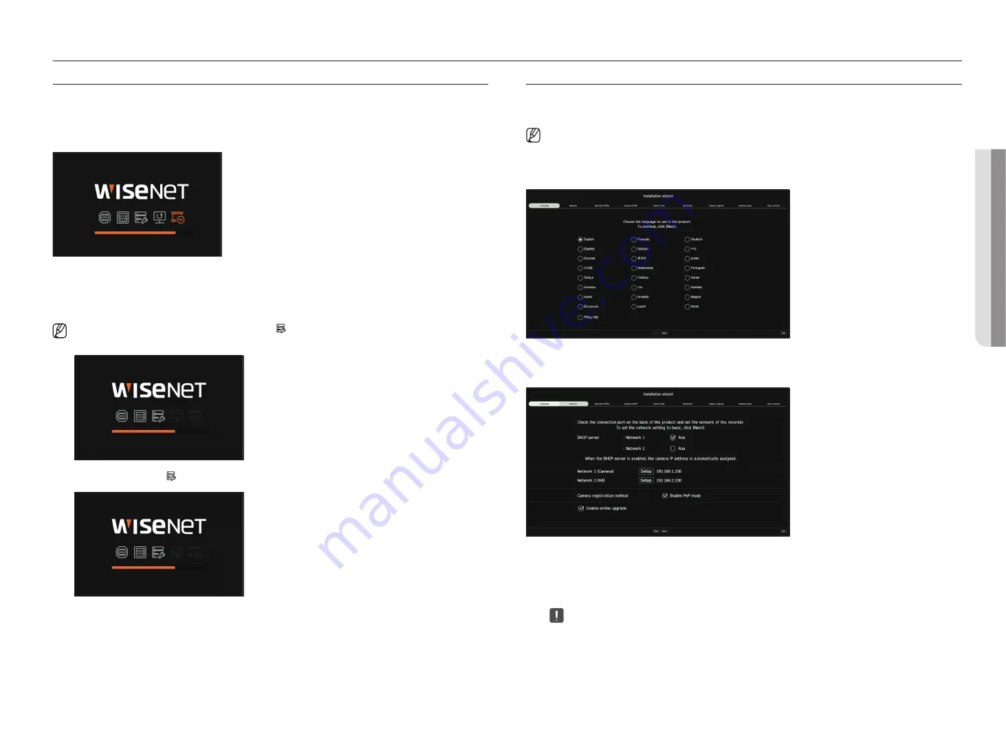 Hanwha Techwin ARN-810S User Manual Download Page 9