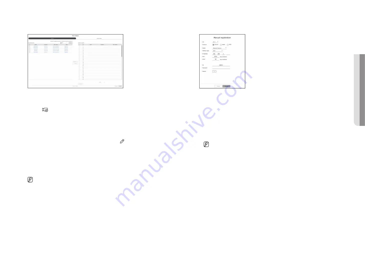 Hanwha Techwin ARN-810S User Manual Download Page 45