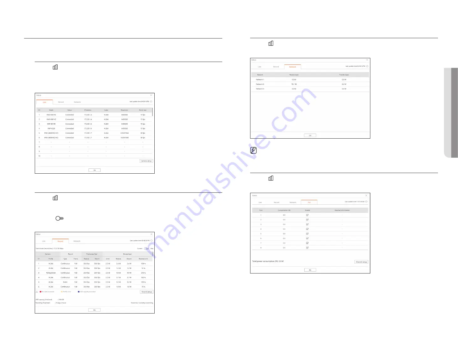 Hanwha Techwin ARN-810S Скачать руководство пользователя страница 87