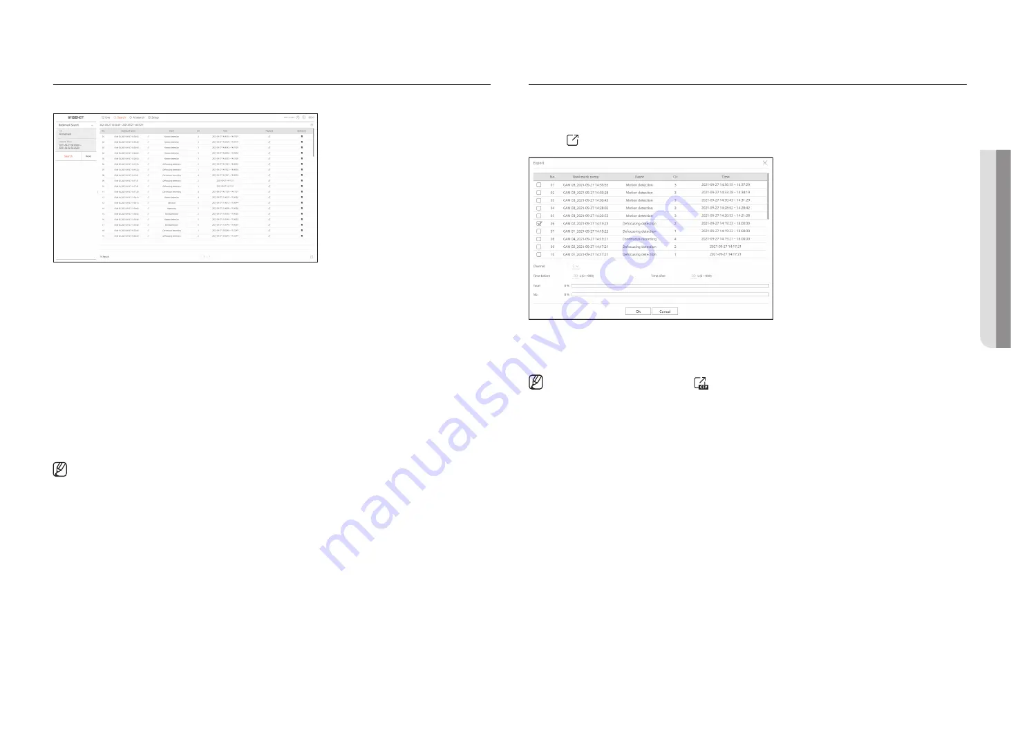 Hanwha Techwin ARN-810S User Manual Download Page 99