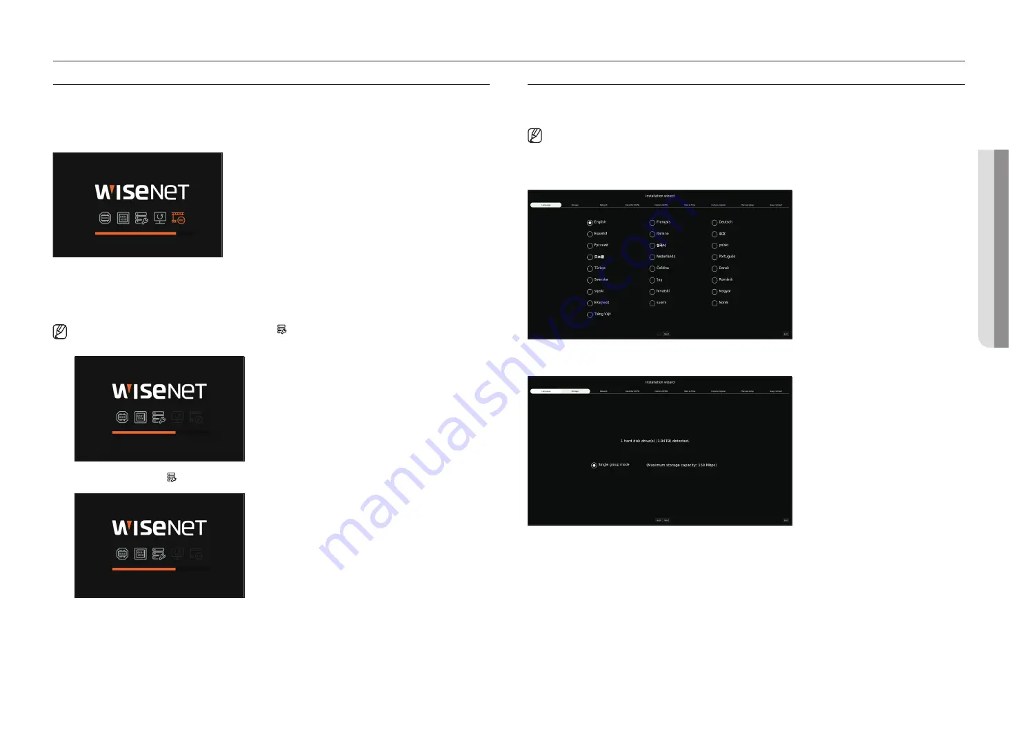 Hanwha Vision XRN-6420DB4 Скачать руководство пользователя страница 9