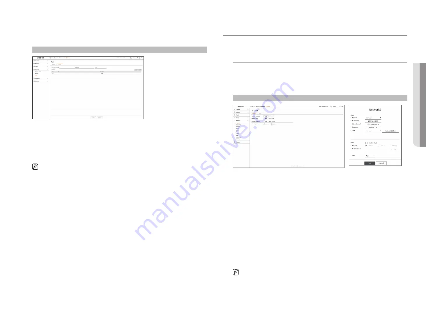 Hanwha Vision XRN-6420DB4 Скачать руководство пользователя страница 69