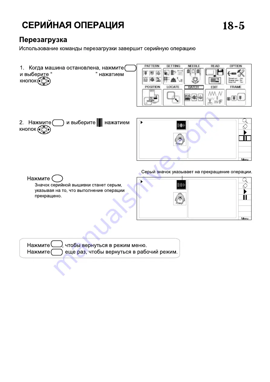 Happy Industrial Corporation HCD Manual Download Page 120