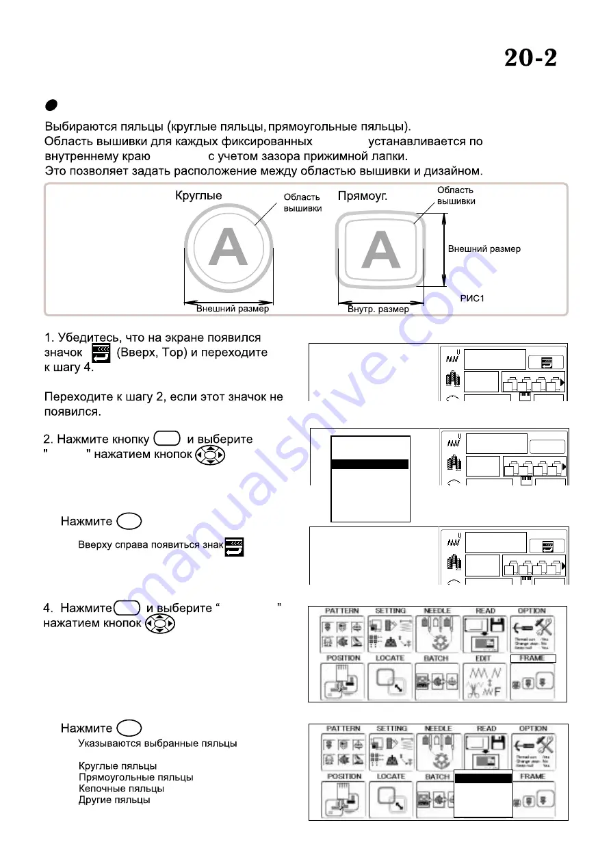 Happy Industrial Corporation HCD Manual Download Page 132