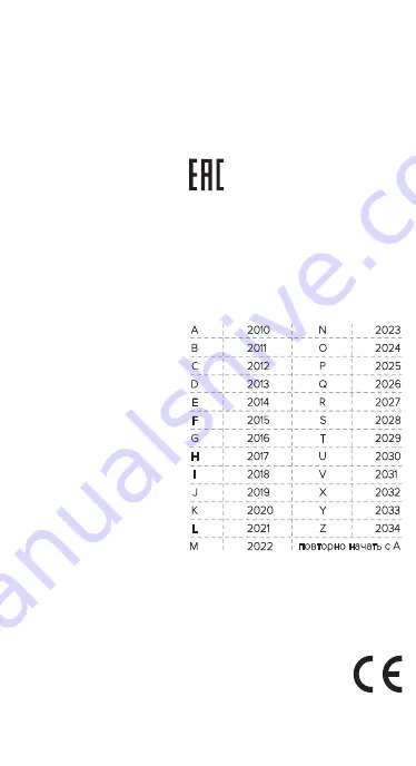 Harman Kardon FLY BT Quick Start Manual Download Page 11