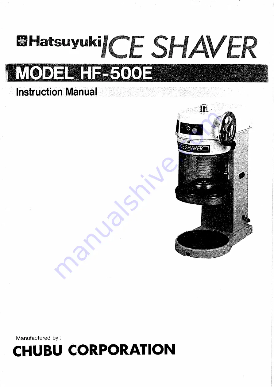 Hatsuyuki HF-500E Скачать руководство пользователя страница 1