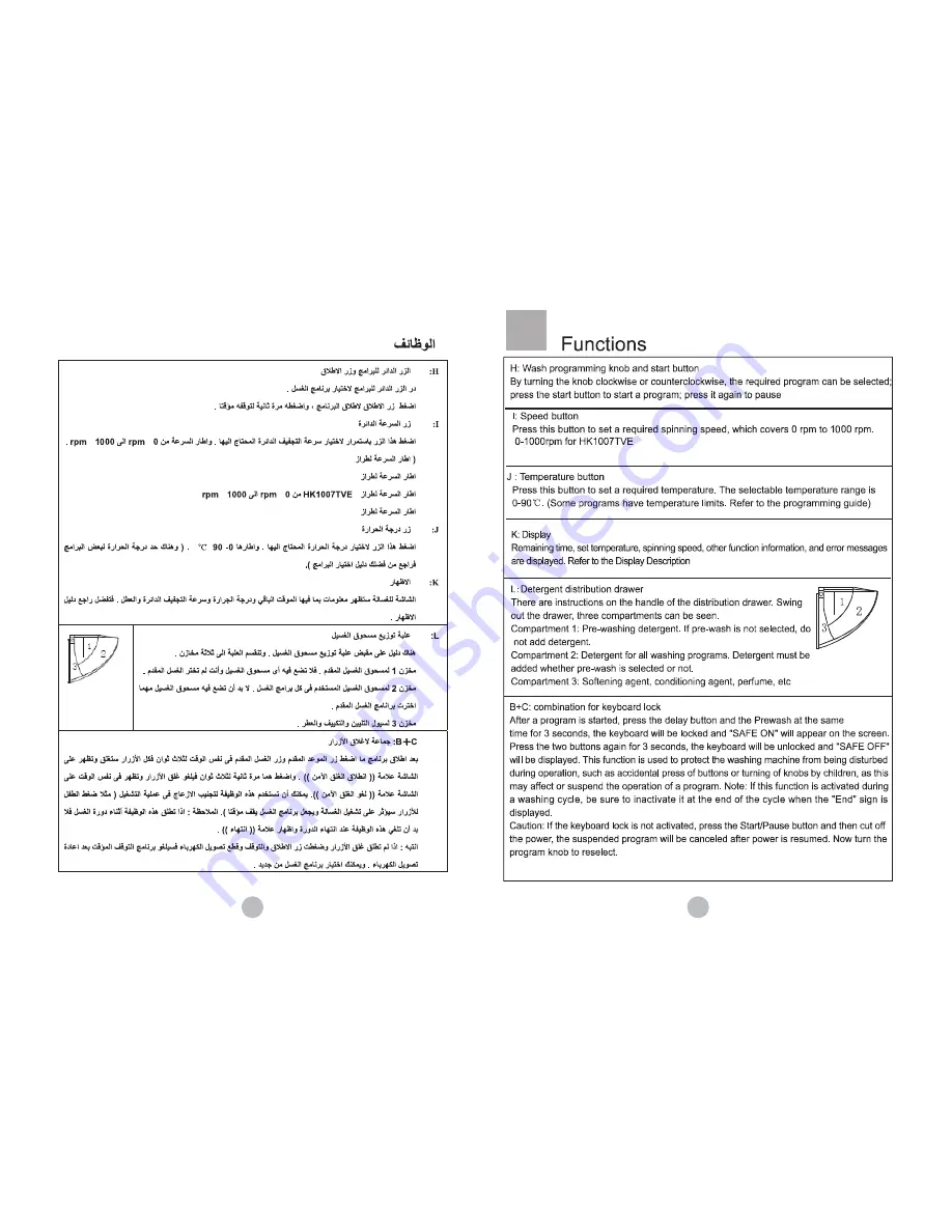 HEC HK1007TVE Operation Manual Download Page 9