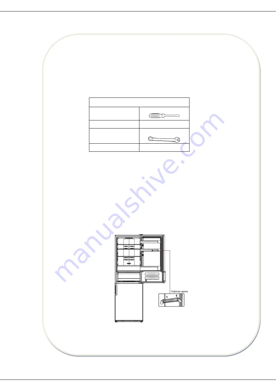 Heinner HCNF-N300XWDF+ Manual Download Page 75