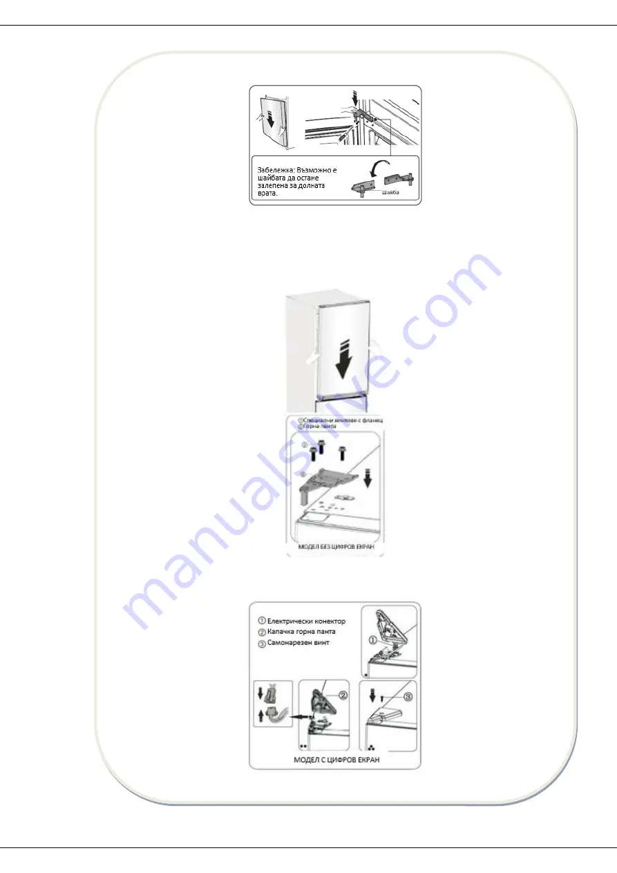 Heinner HCNF-N300XWDF+ Manual Download Page 80