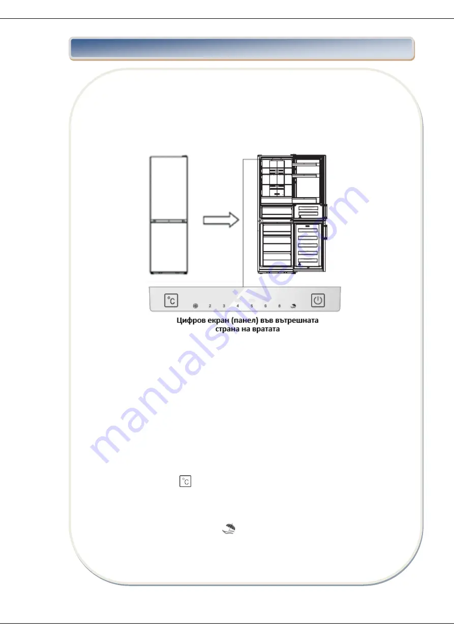 Heinner HCNF-N300XWDF+ Manual Download Page 82