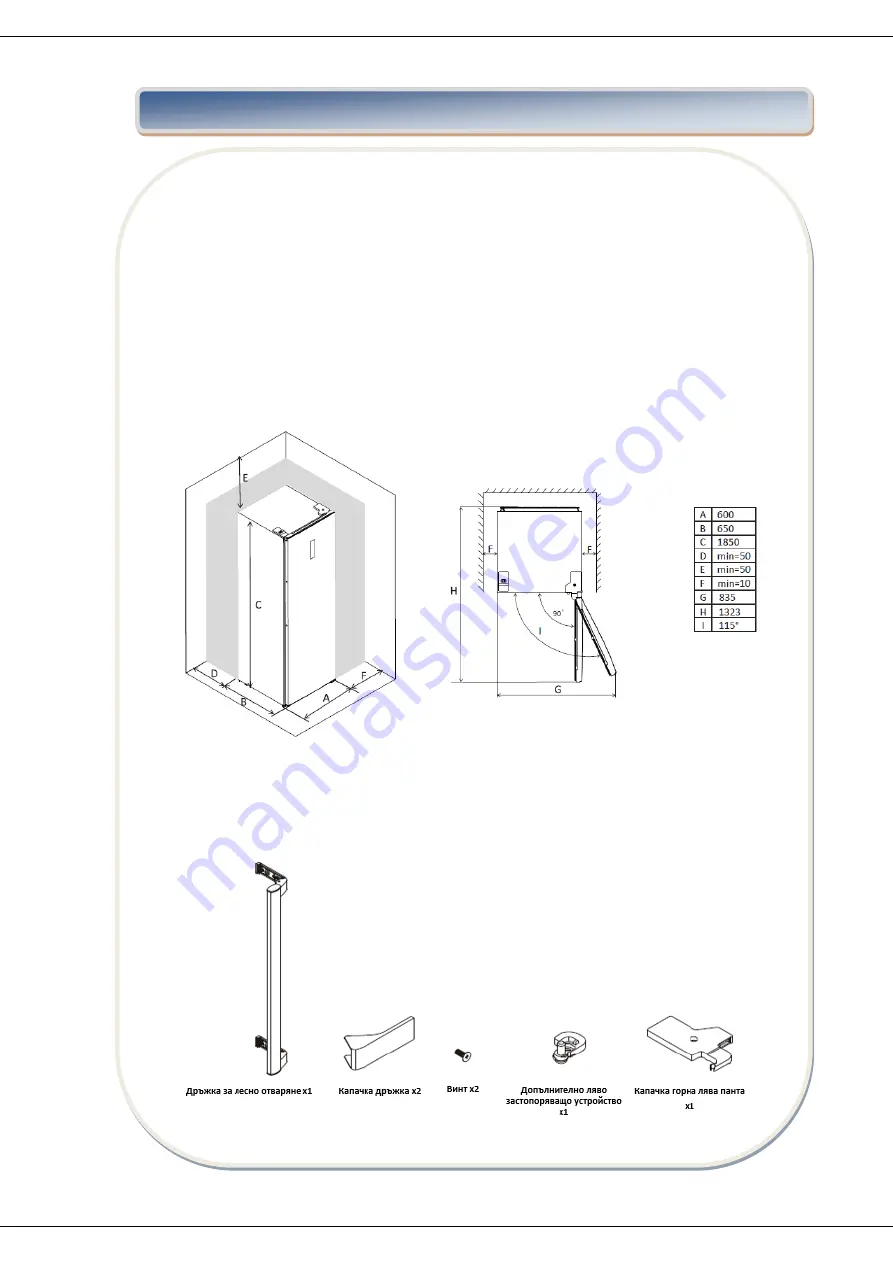 Heinner HF-H355NFDXE++ Manual Download Page 88