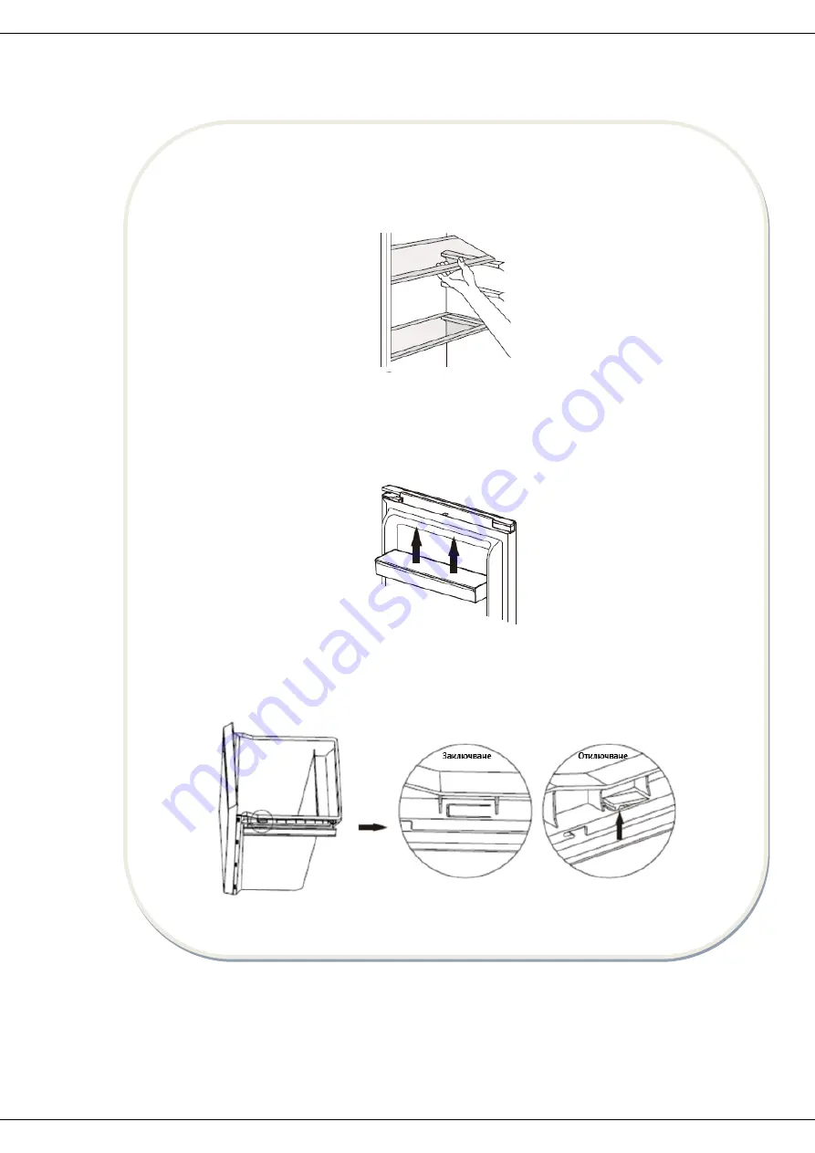 Heinner HFF-H270NFDXE++ Manual Download Page 95