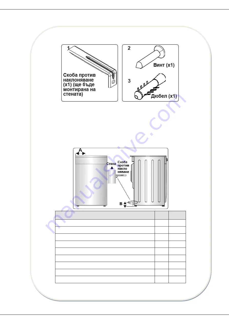 Heinner HFSC-V50BK Скачать руководство пользователя страница 74