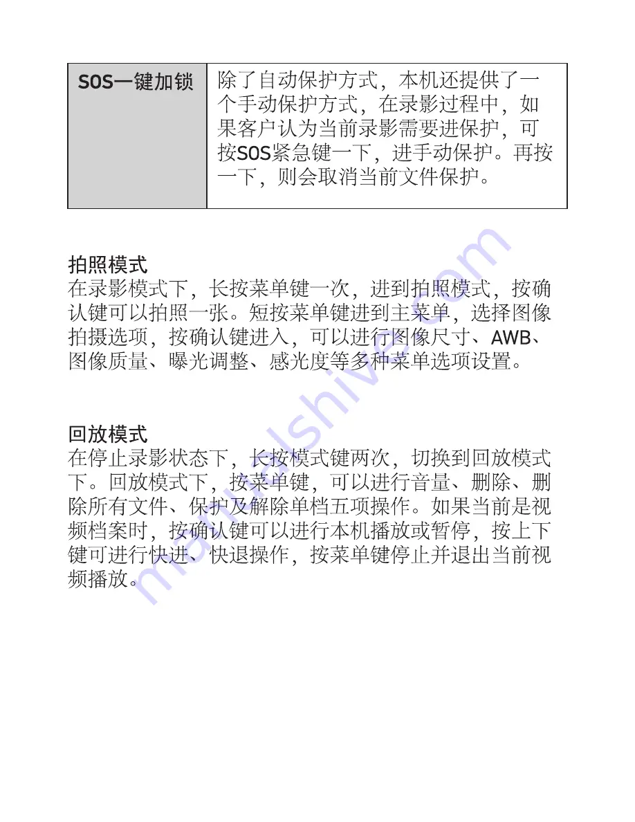 Hella DR 520 Instruction Manual Download Page 25