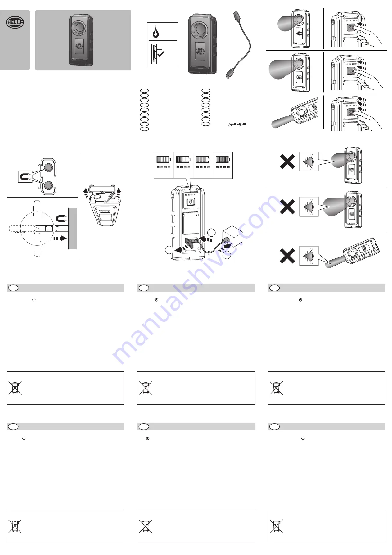 Hella UP500 Installation Instructions Download Page 1