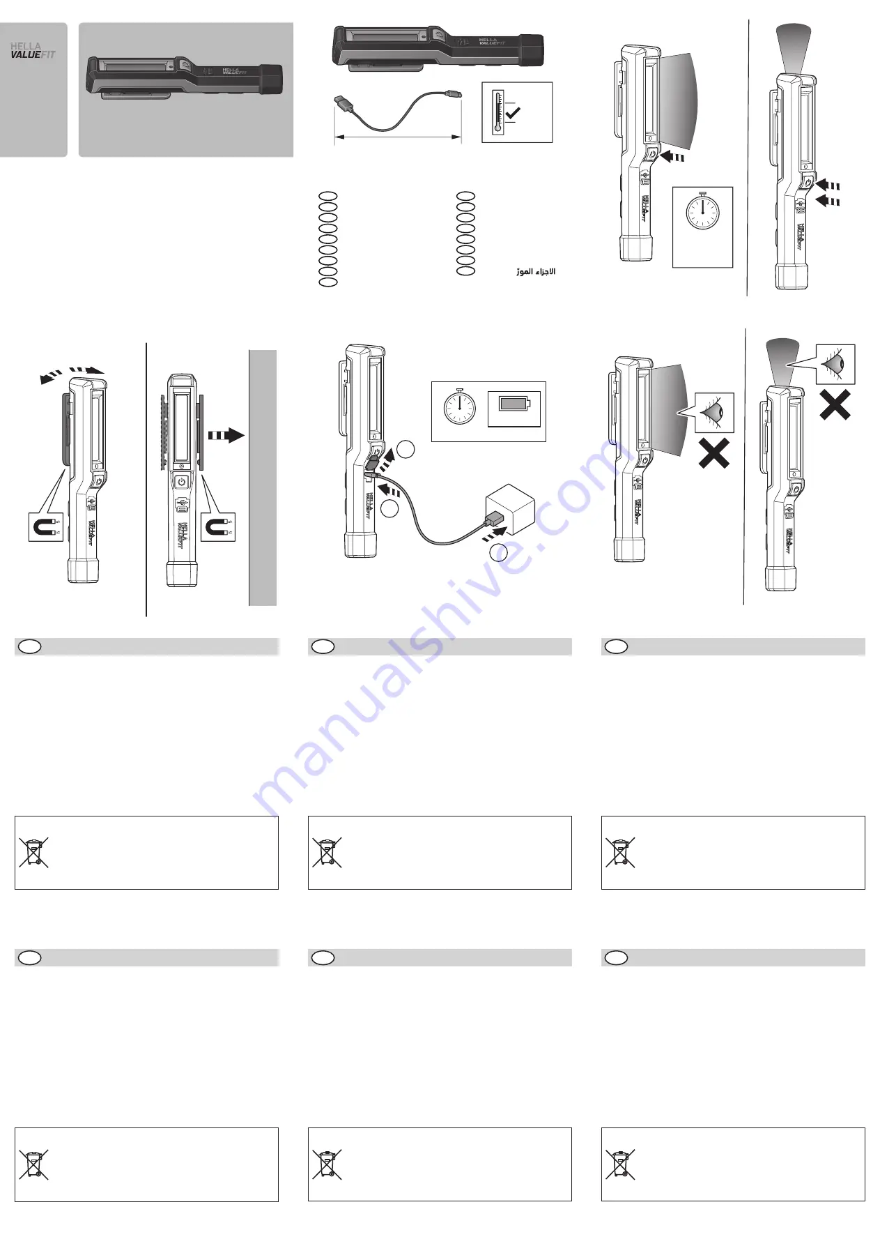 Hella UPL150 Installation Instruction Download Page 1