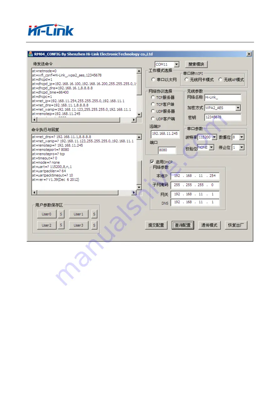 Hi-Link HLK-7628N User Manual Download Page 40