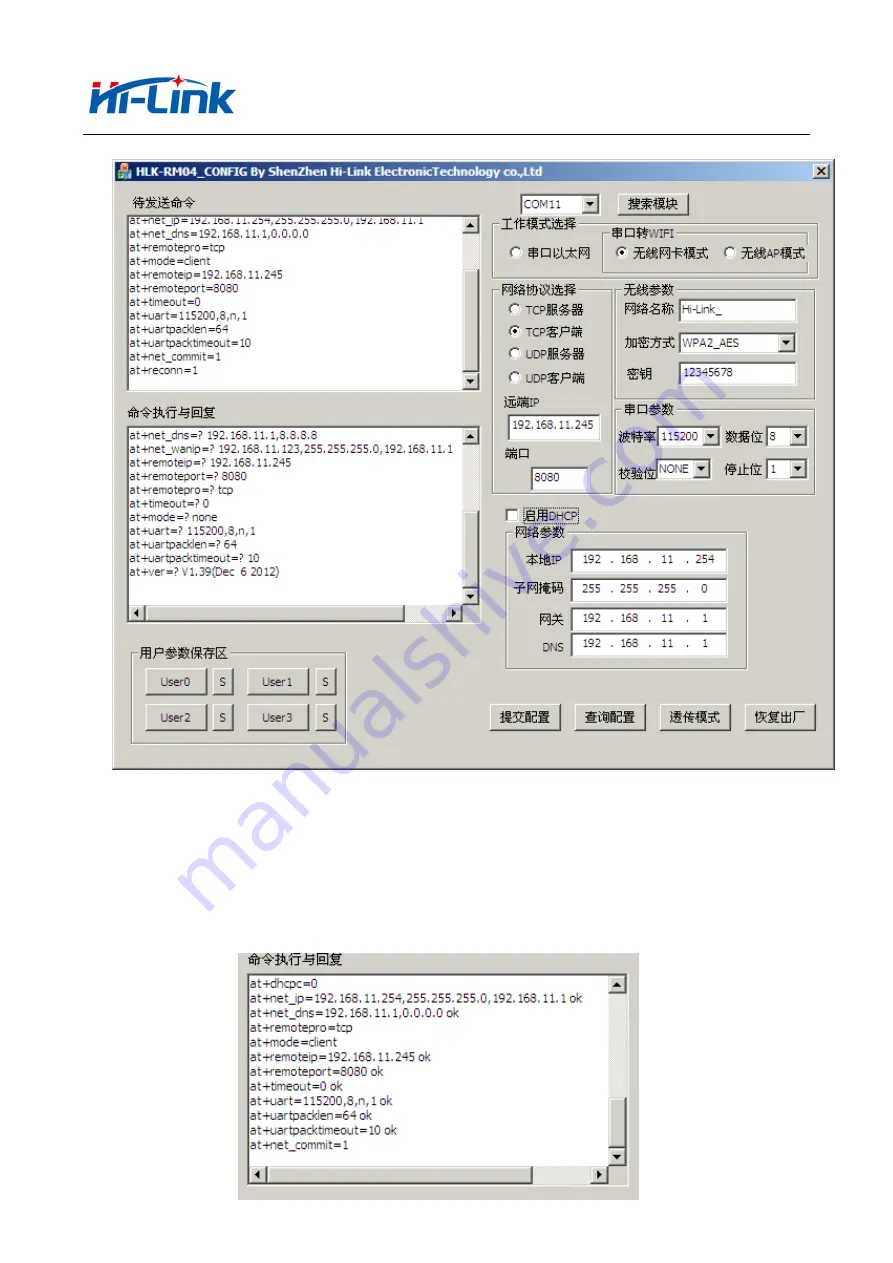 Hi-Link HLK-7628N User Manual Download Page 42