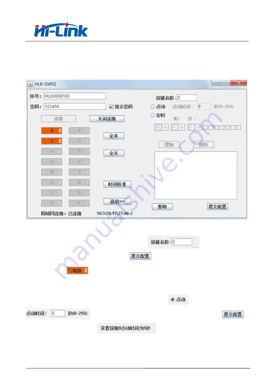 Hi-Link HLK-SW2 User Manual Download Page 13