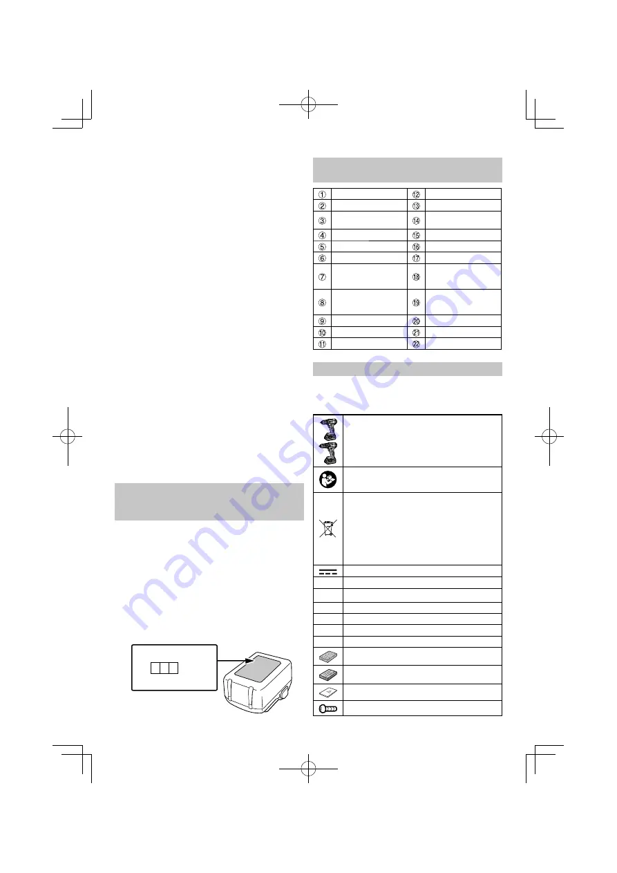 HIKOKI DS18DA Handling Instructions Manual Download Page 110