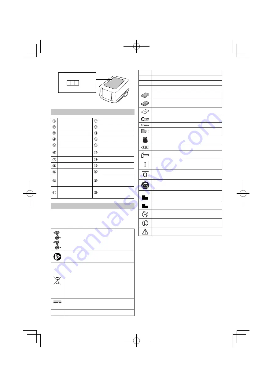 HIKOKI DS18DE Handling Instructions Manual Download Page 124