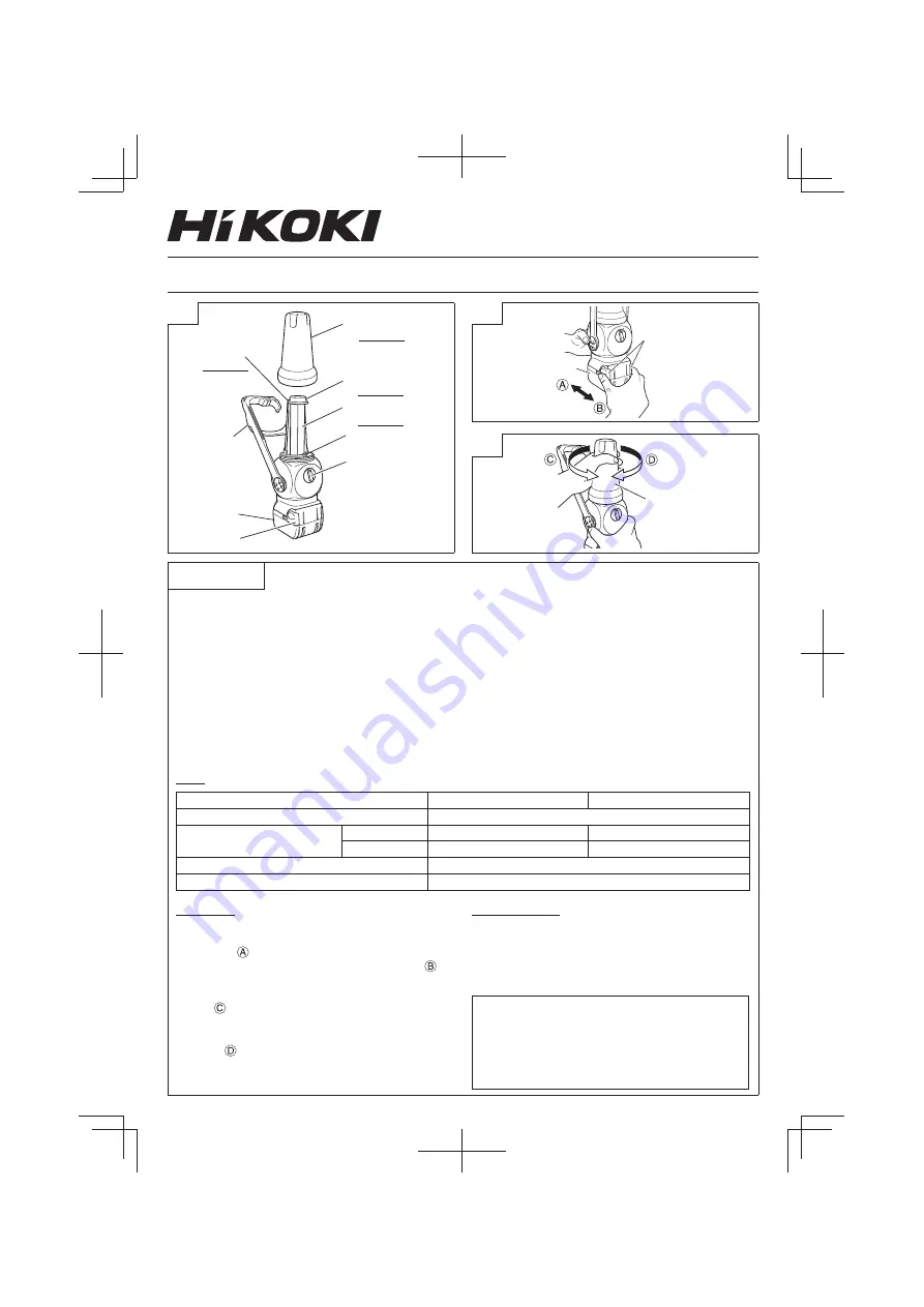 HIKOKI UB18DSL Handling Instructions Download Page 1