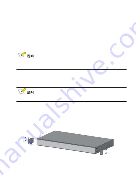 HIKVISION DS-3E2300P-H Series Quick Setup Manual Download Page 6