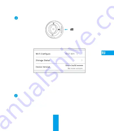 HIKVISION EZVIZ Mini Pano Quick Start Manual Download Page 51