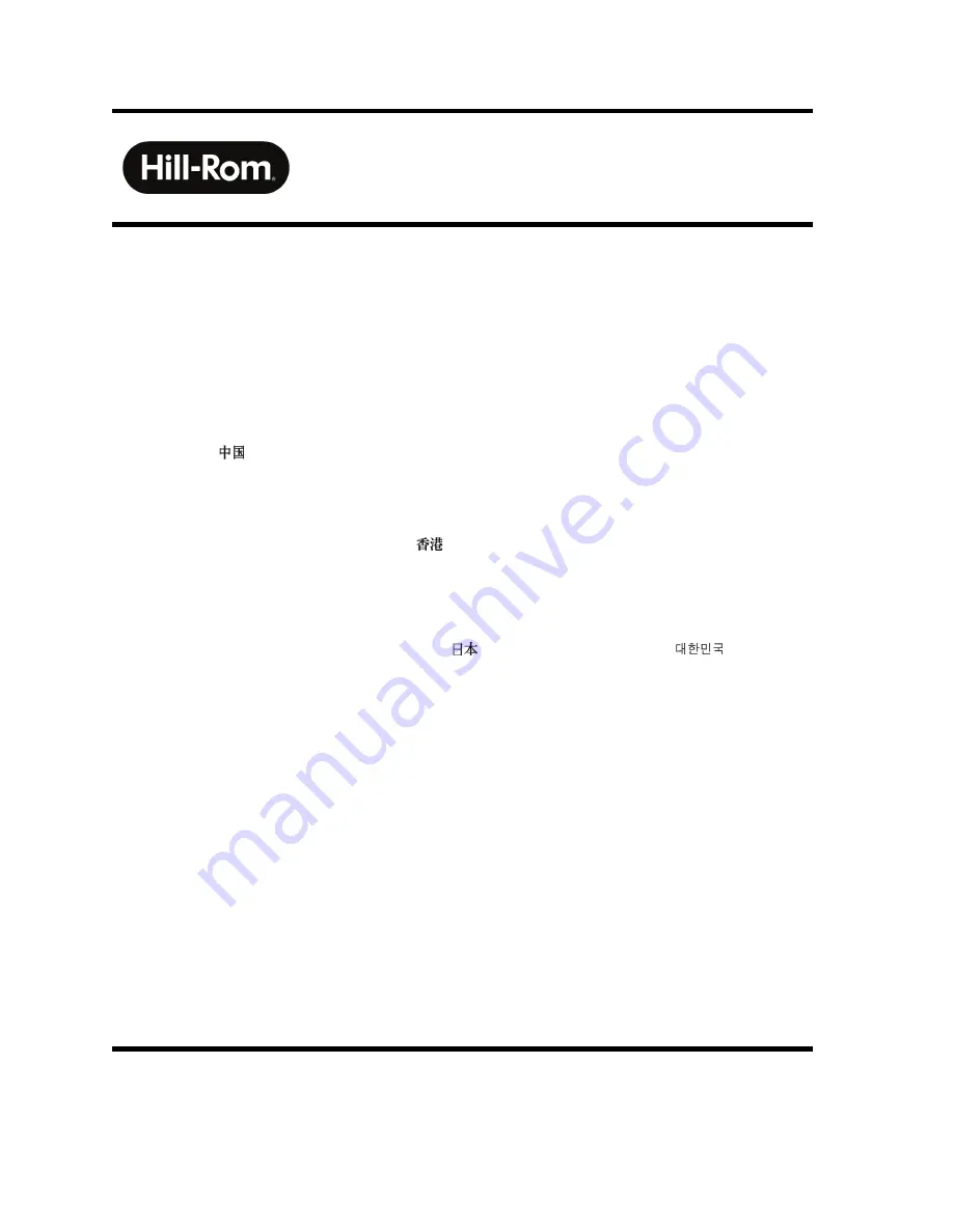 Hill-Rom P1830 User Manual Download Page 112