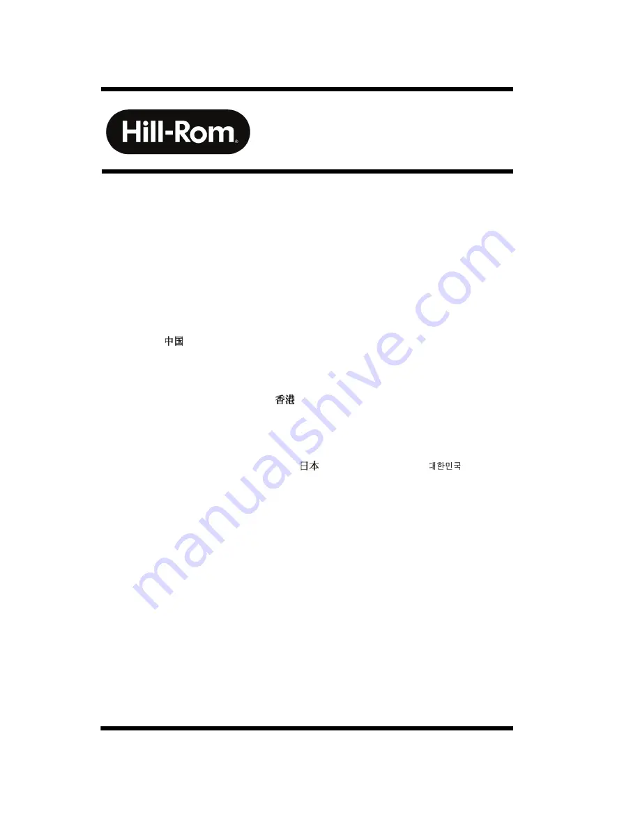 Hill-Rom The Vest P205 User Manual Download Page 80