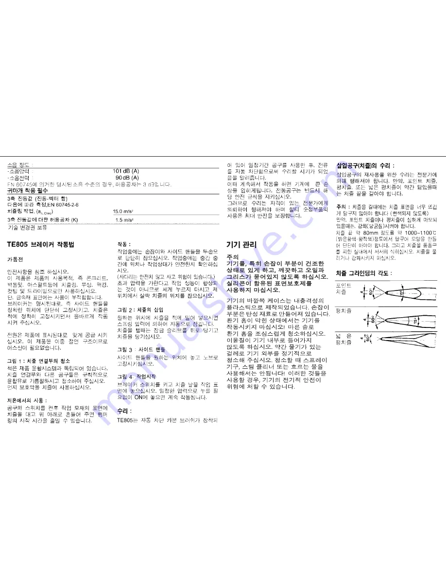 Hilti TE 805 Instructions For Use Manual Download Page 82