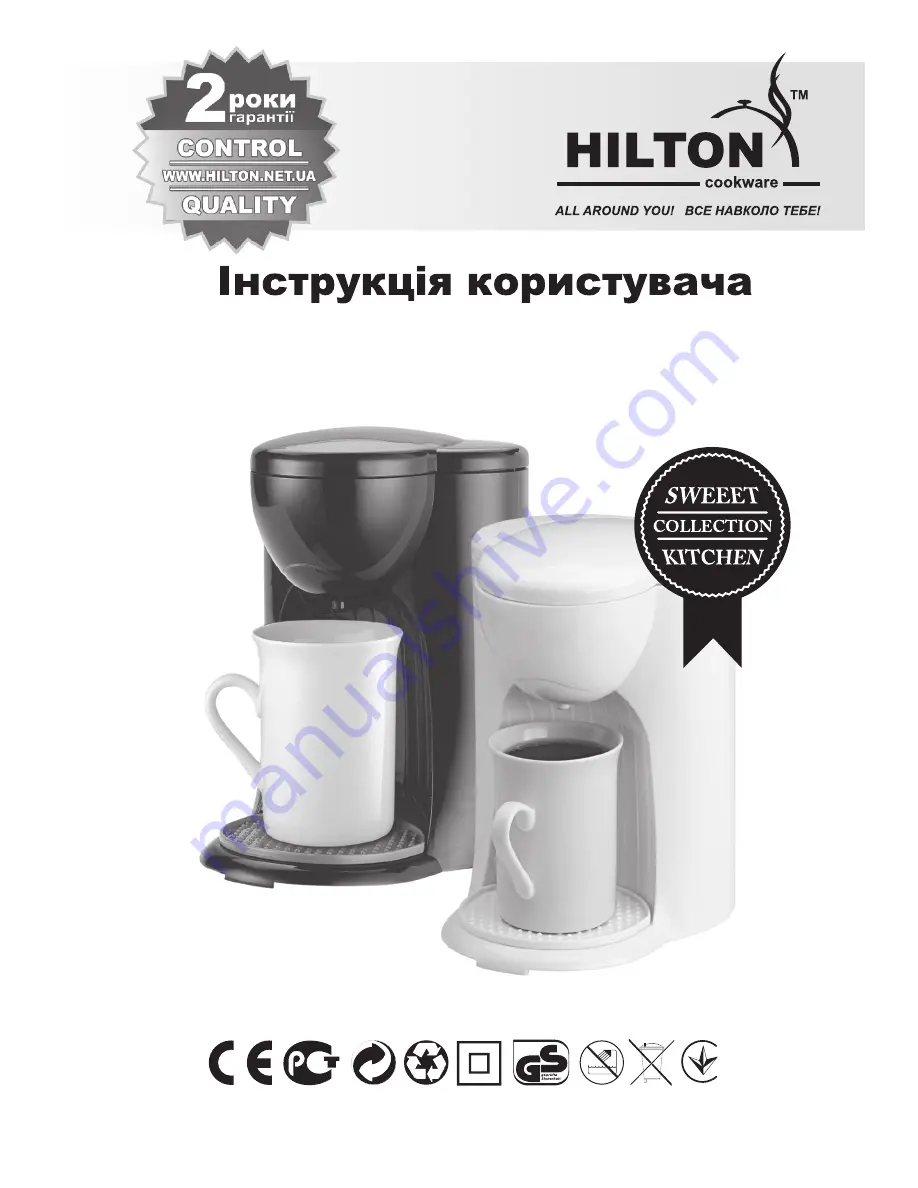 hilton KA5413 Скачать руководство пользователя страница 1