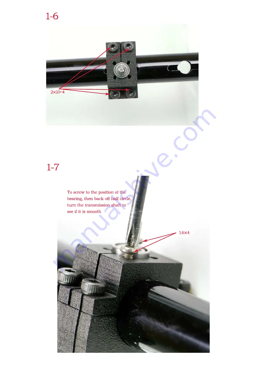 HiModel SJM180 Скачать руководство пользователя страница 12