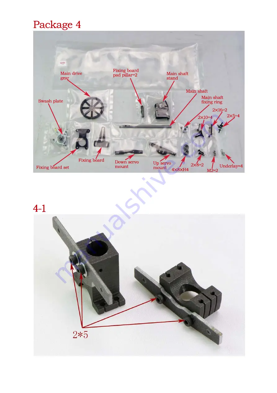 HiModel SJM180 Скачать руководство пользователя страница 24