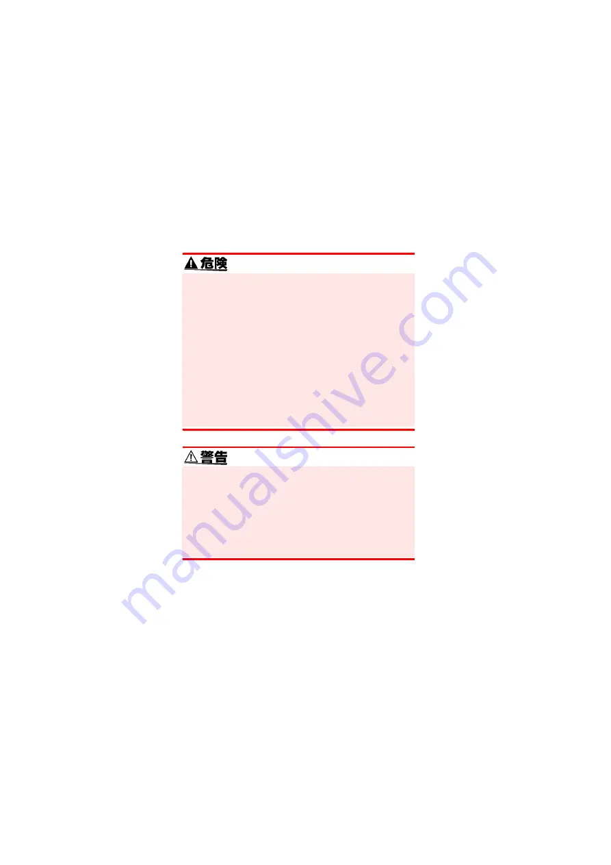 Hioki Analog MO HiTESTER IR4011 Скачать руководство пользователя страница 12