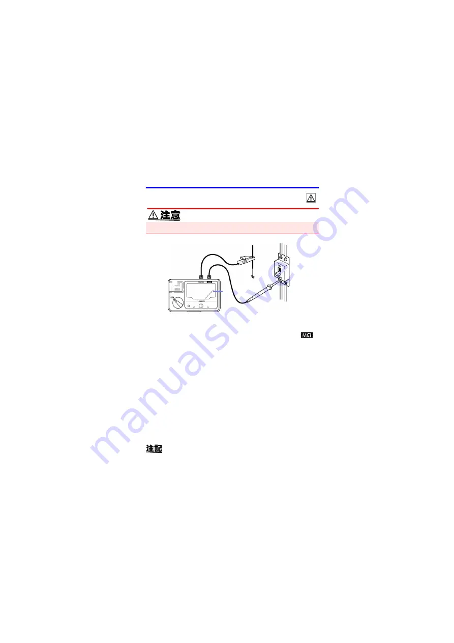 Hioki Analog MO HiTESTER IR4011 Скачать руководство пользователя страница 23