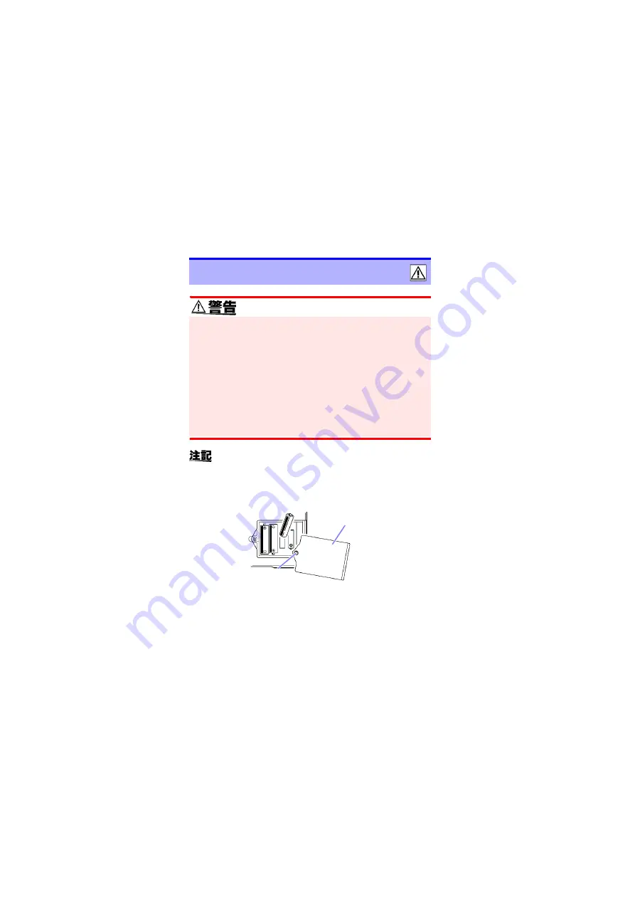 Hioki Analog MO HiTESTER IR4011 Instruction Manual Download Page 48