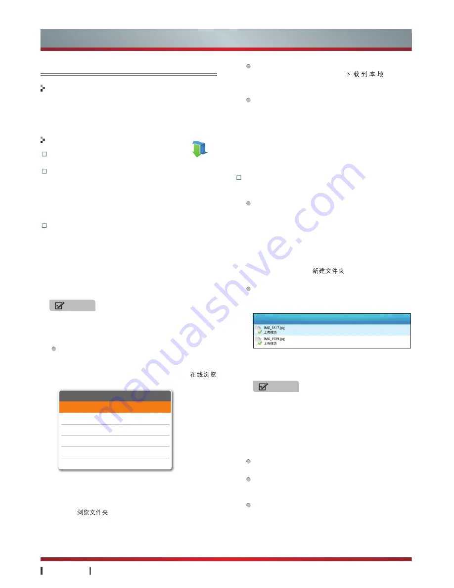 Hisense LTDN50K360HK User Manual Download Page 32