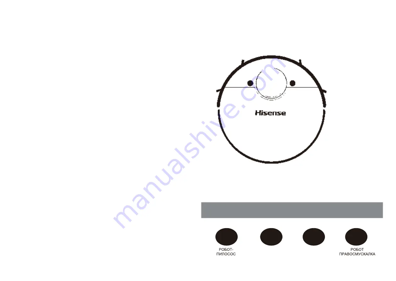 Hisense RVCL144AB HSN Instruction Manual Download Page 47