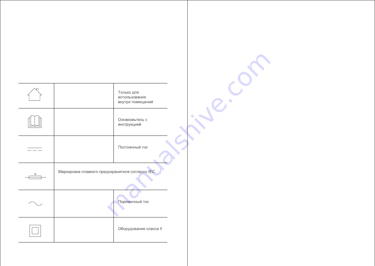 Hisense RVCL144AB HSN Instruction Manual Download Page 108