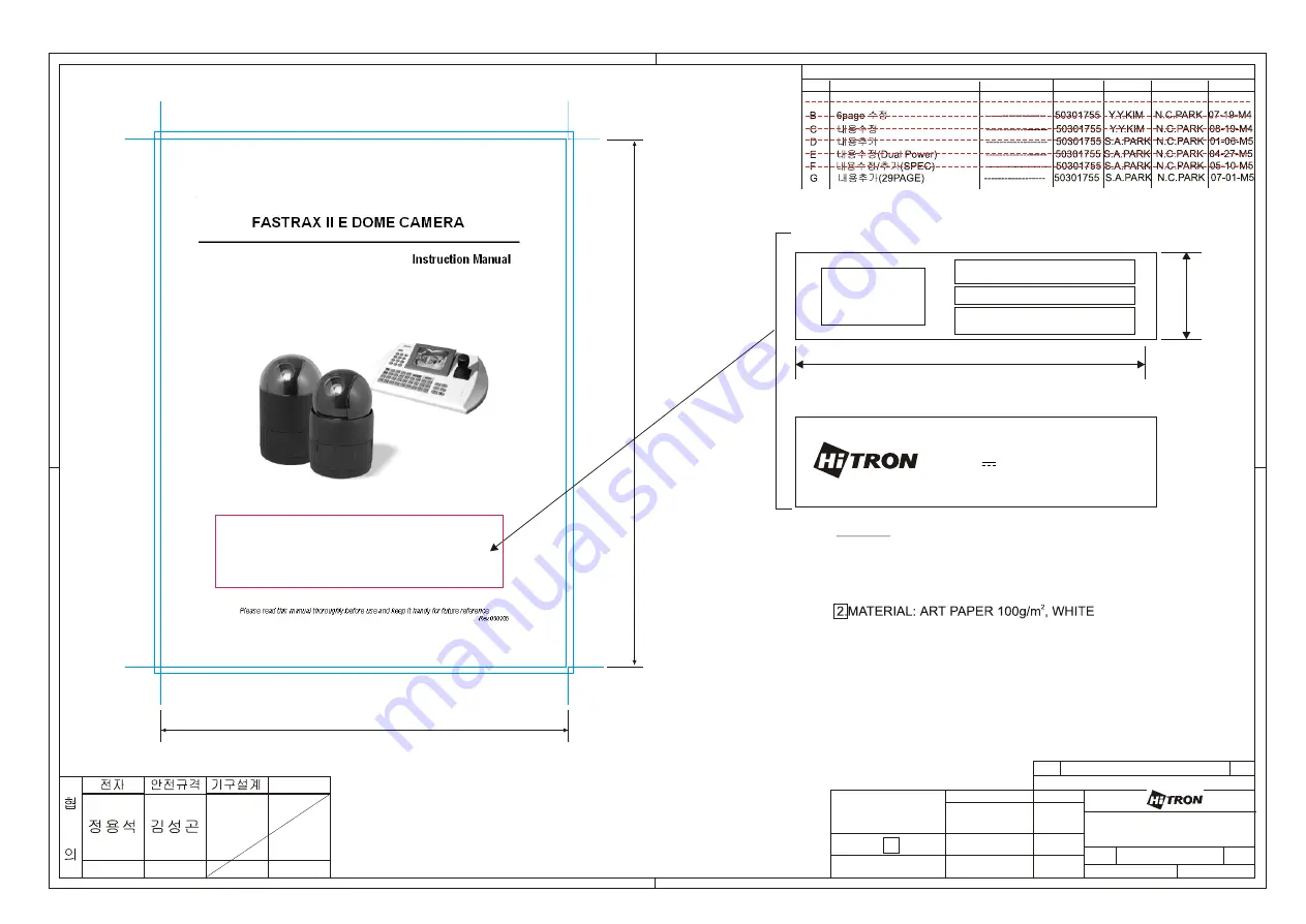 Hitron FASTRAX II E Instruction Manual Download Page 1