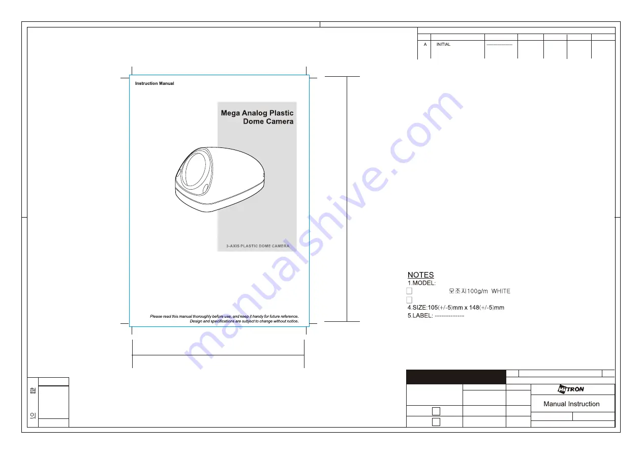 Hitron HDG-N11NNV2WO Instruction Manual Download Page 1