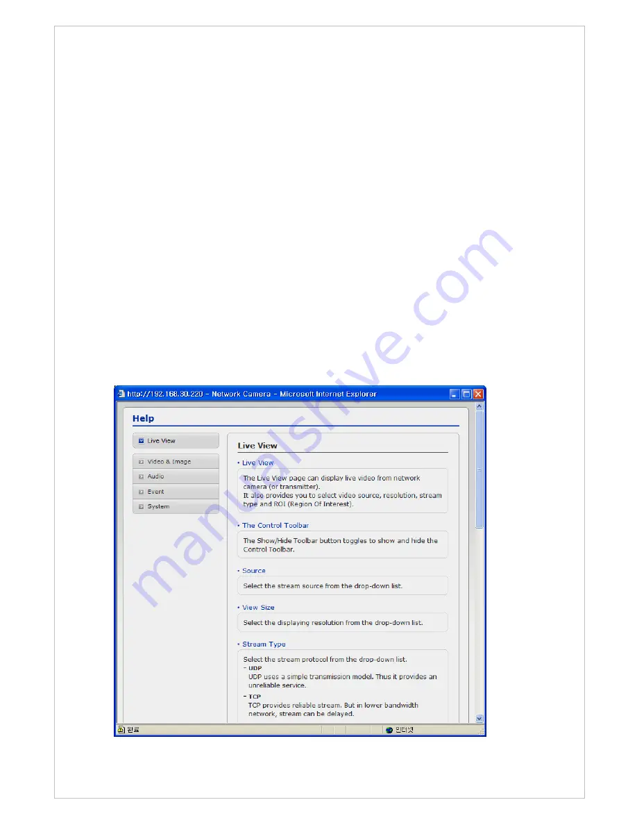 Hitron HPCB-E(F)5WN9H User Manual Download Page 69