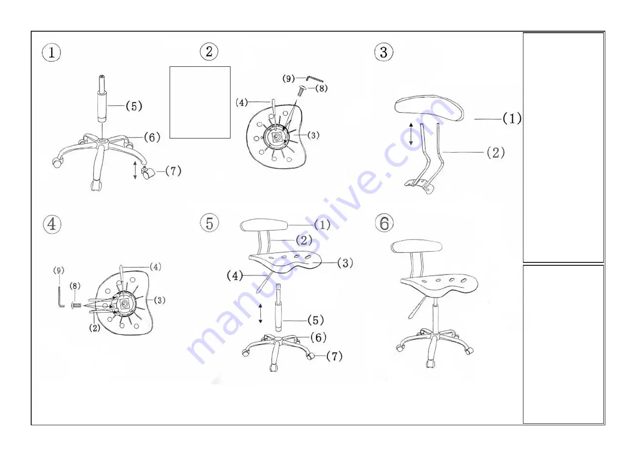 HJH office LIGHT 35 Скачать руководство пользователя страница 2