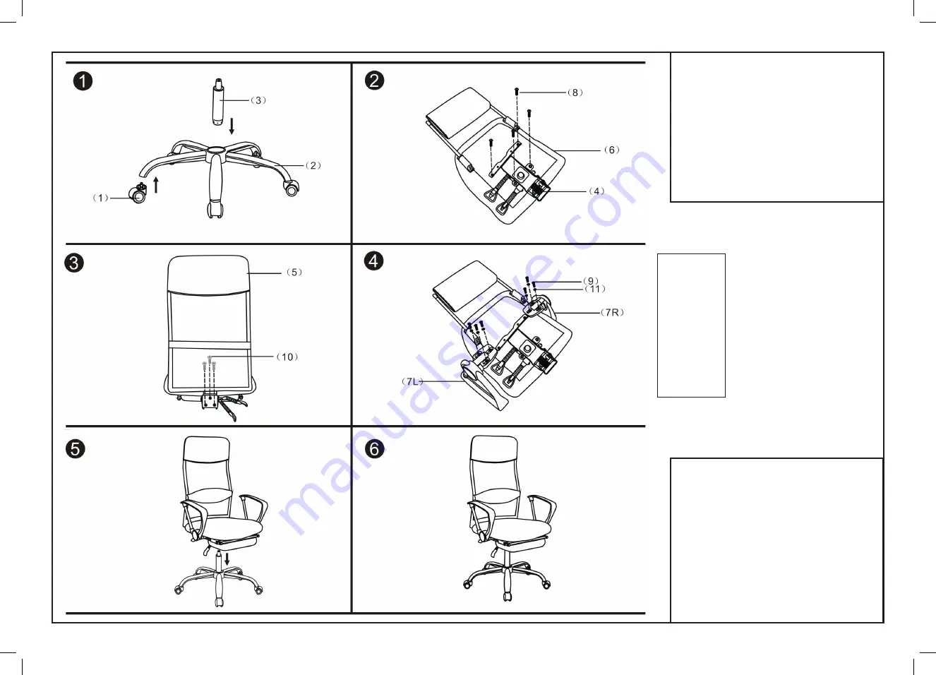 HJH office PURE RELAX Скачать руководство пользователя страница 2