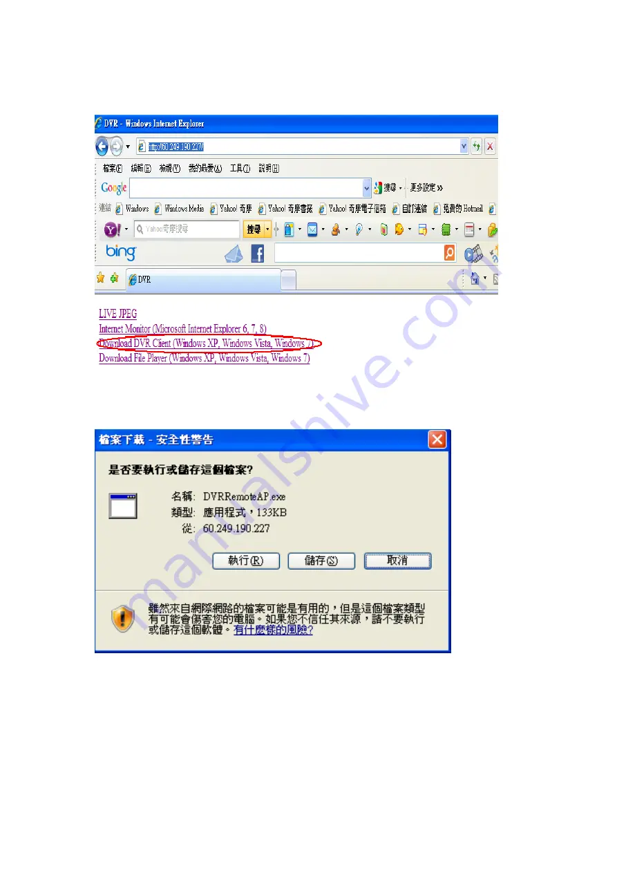 HME HM-16D-DVR Instructions Manual Download Page 49