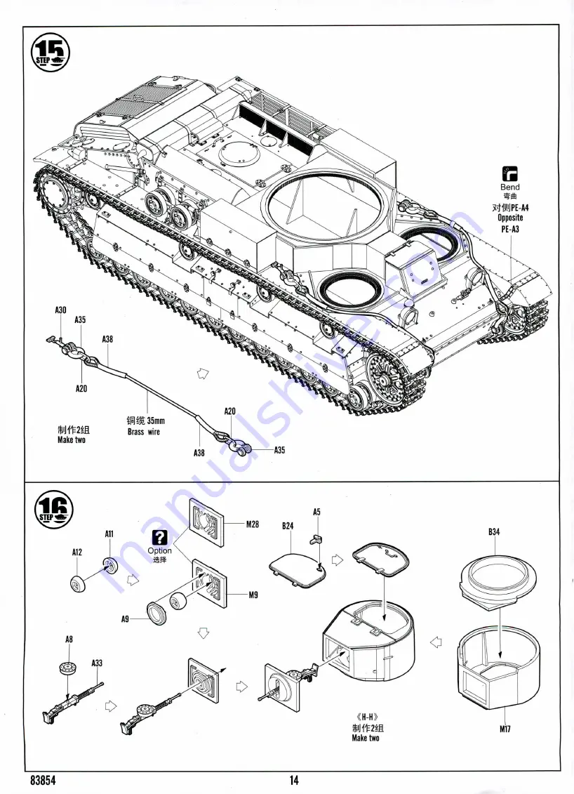 HobbyBoss 83854 Manual Download Page 14