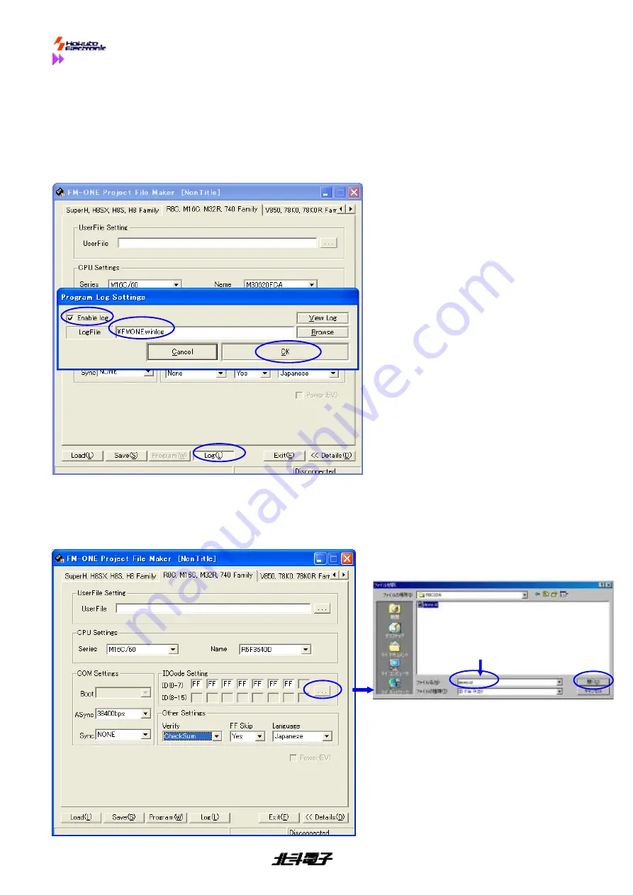 Hokuto Electronic FM-ONE Скачать руководство пользователя страница 17