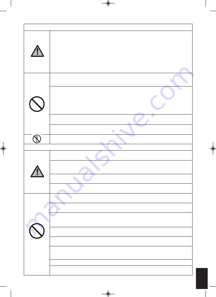 HoMedics Circulation Pro CB-200-EU Instruction Manual Download Page 379